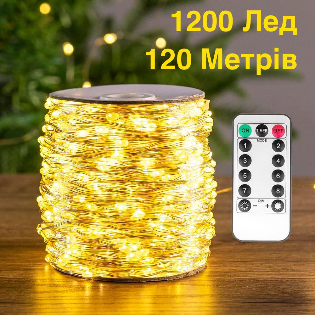 Гирлянда Роса LED на прозрачном проводе 200 м Желтый теплый (200мть) - фото 3