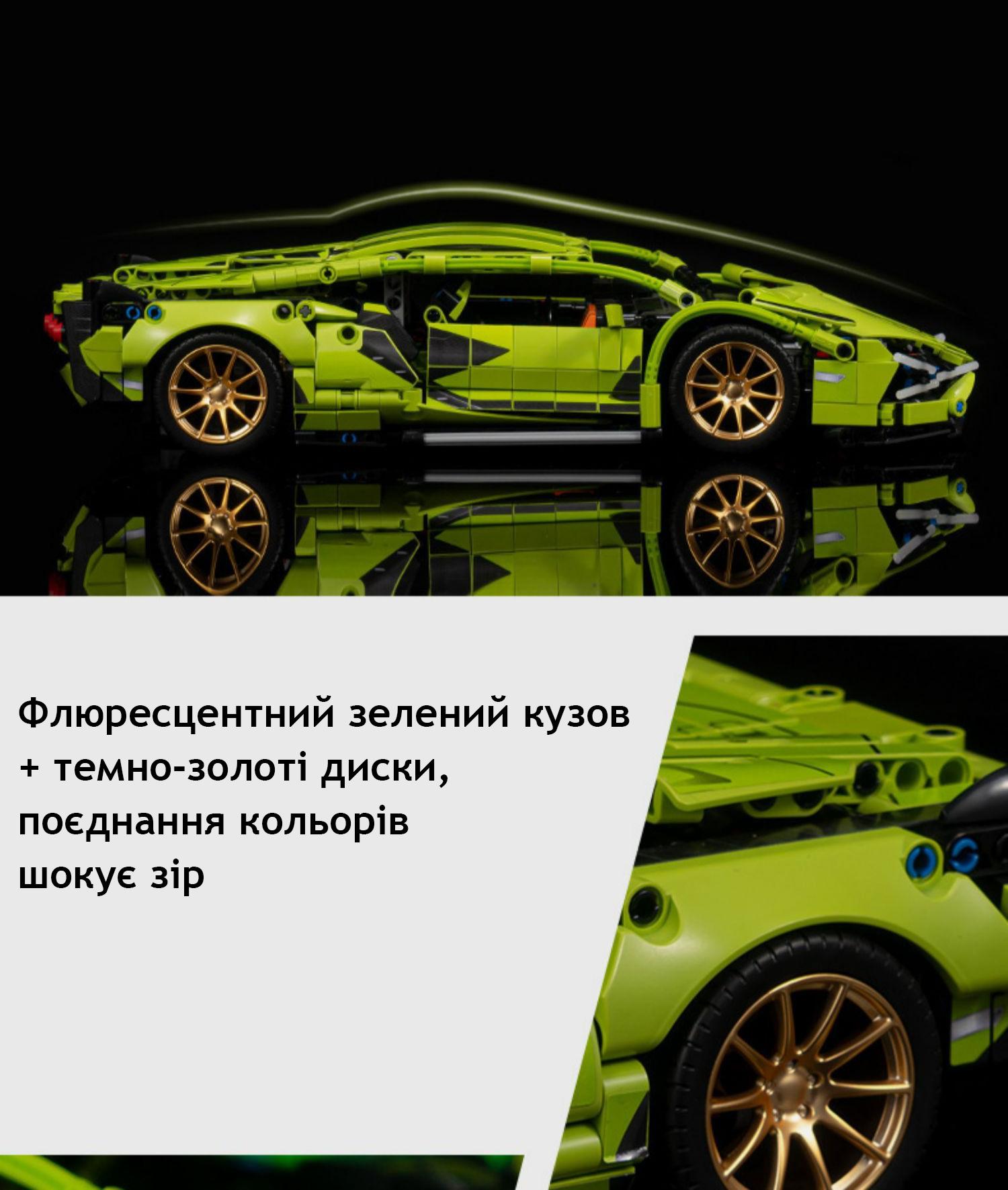 Конструктор машинка Lamborghini Technol Model 1:14 на 1254 деталі Зелений - фото 12