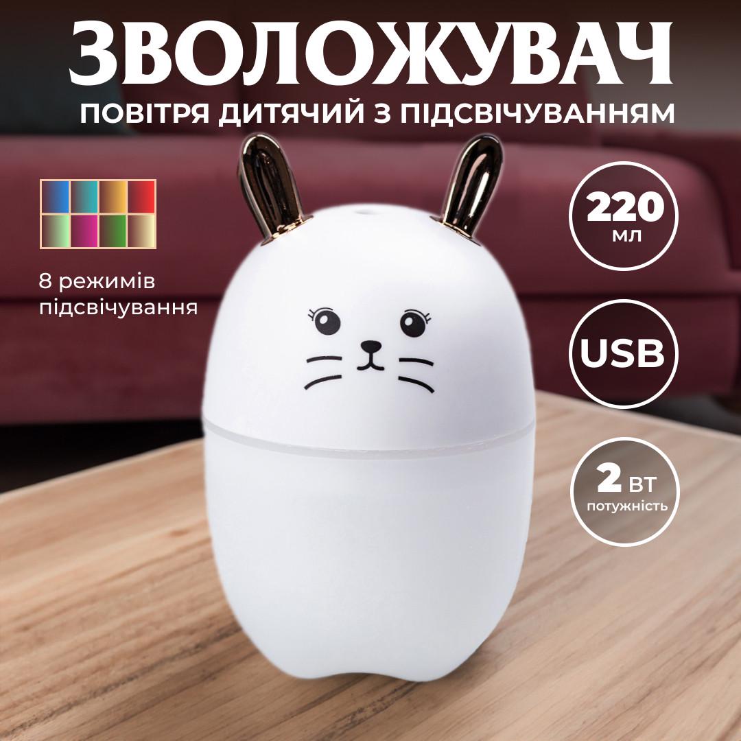 Зволожувач повітря MengChong H2O Humidifier Білий (3807) - фото 2