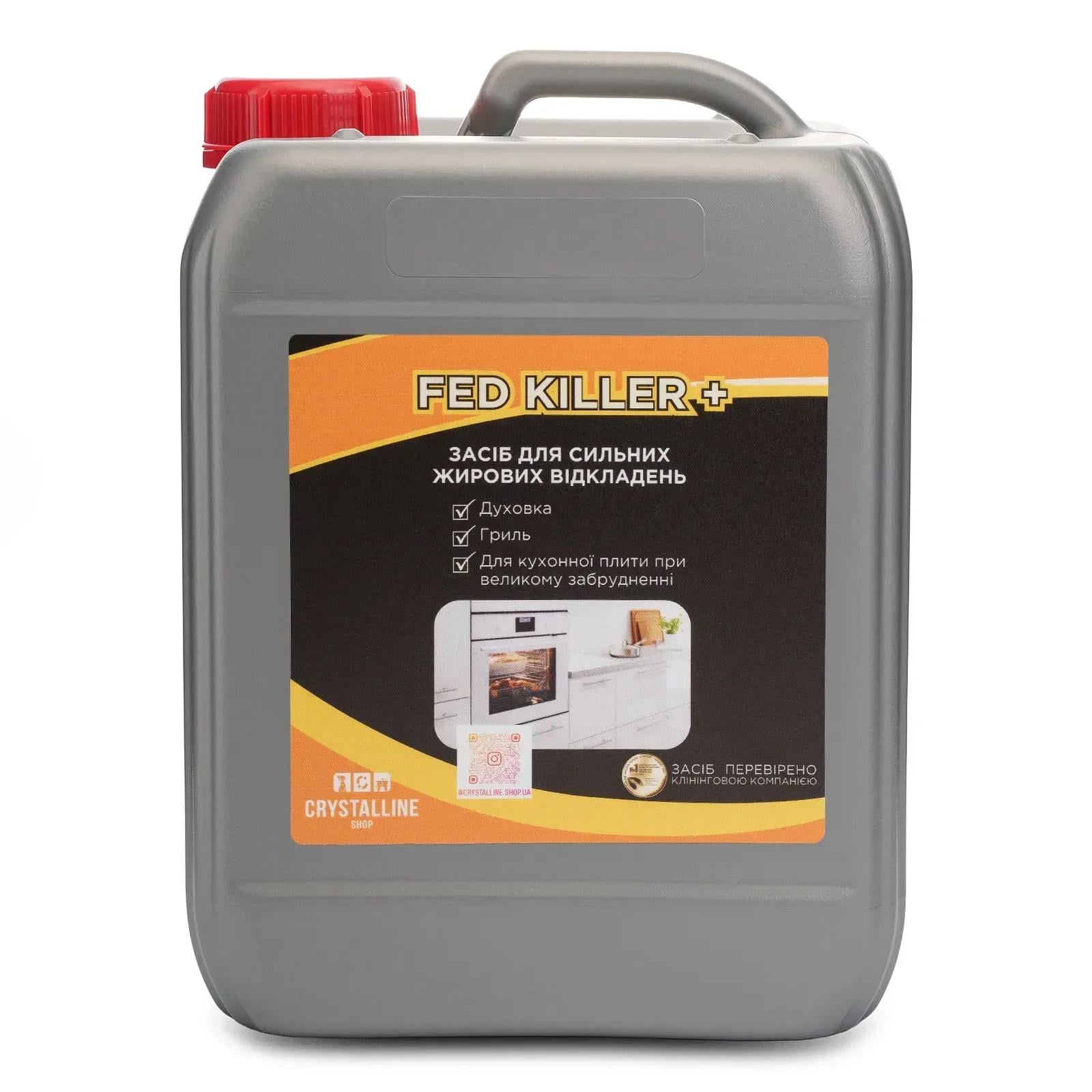 Засіб для видалення жиру та нагарів Fed killer+ 5 л