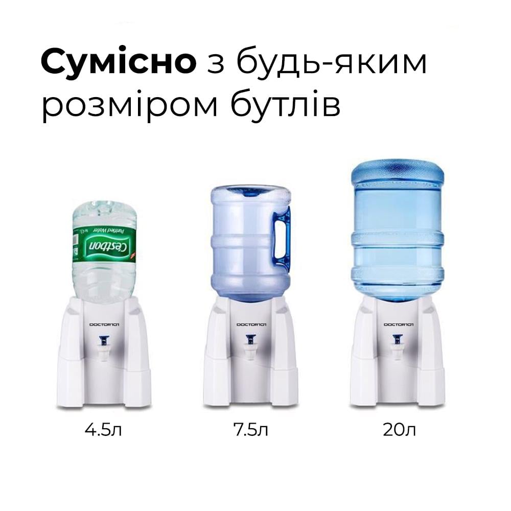 Кулер воды Doctor101 для разных типов бутылей (SWD-1) - фото 3 Кулер воды Doctor101 для разных типов бутылей (SWD-1) - фото 3
