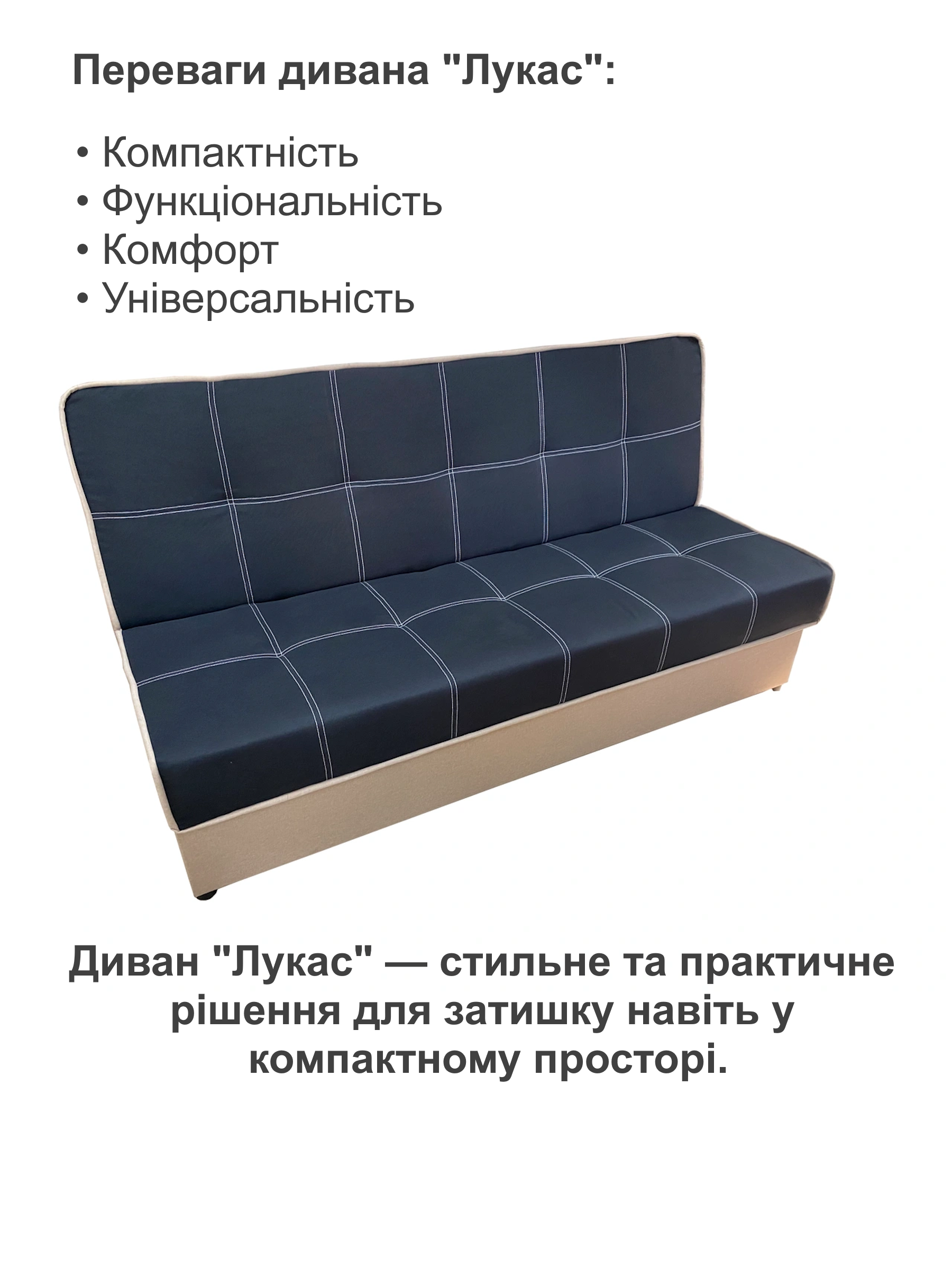 Диван Лукас 190х98 см Черный с карамелью (25484765) - фото 4 Диван Лукас 190х98 см Черный с карамелью (25484765) - фото 4