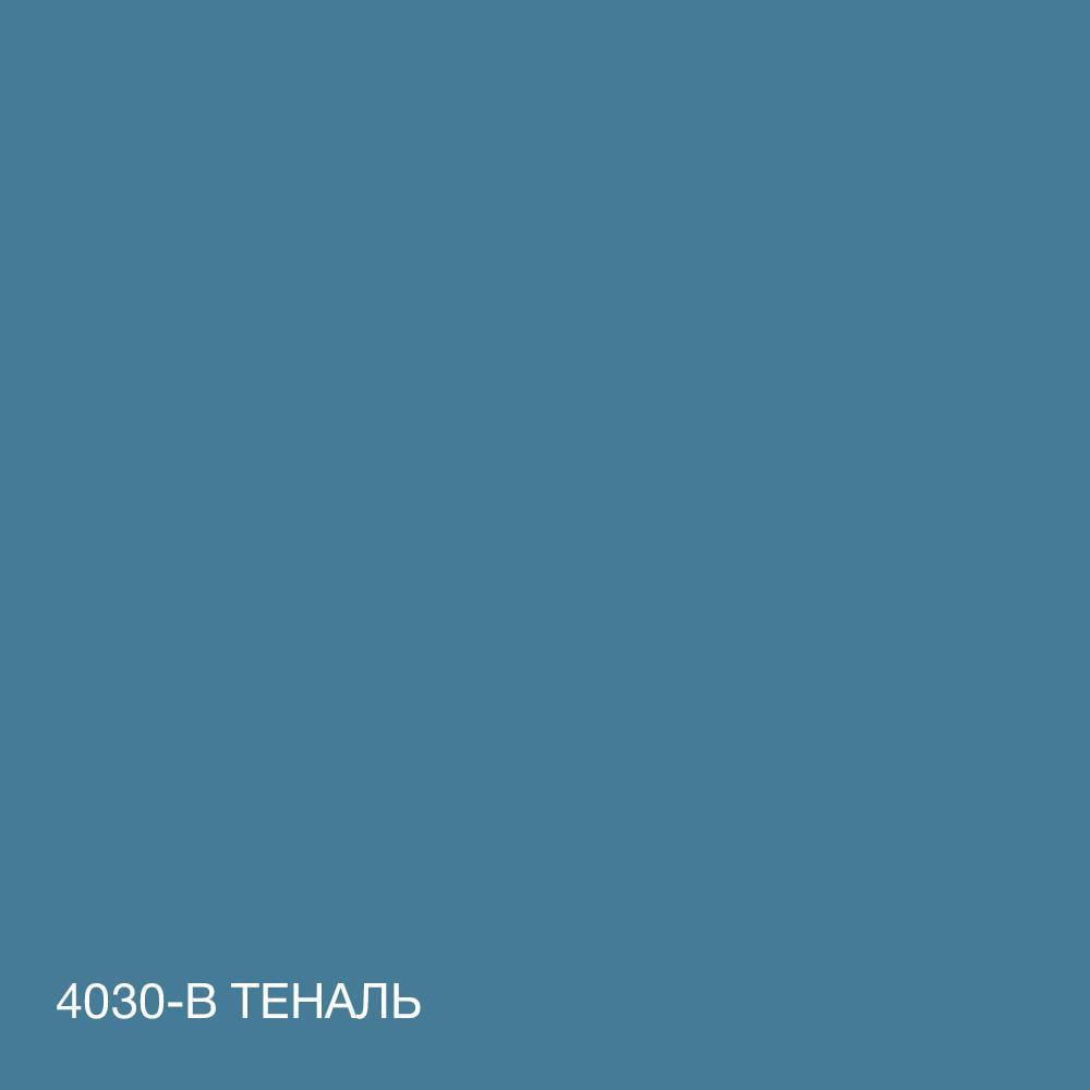 Краска силиконовая Skyline для влажных помещений 5 л 4030-B Теналь (2591553548) - фото 5