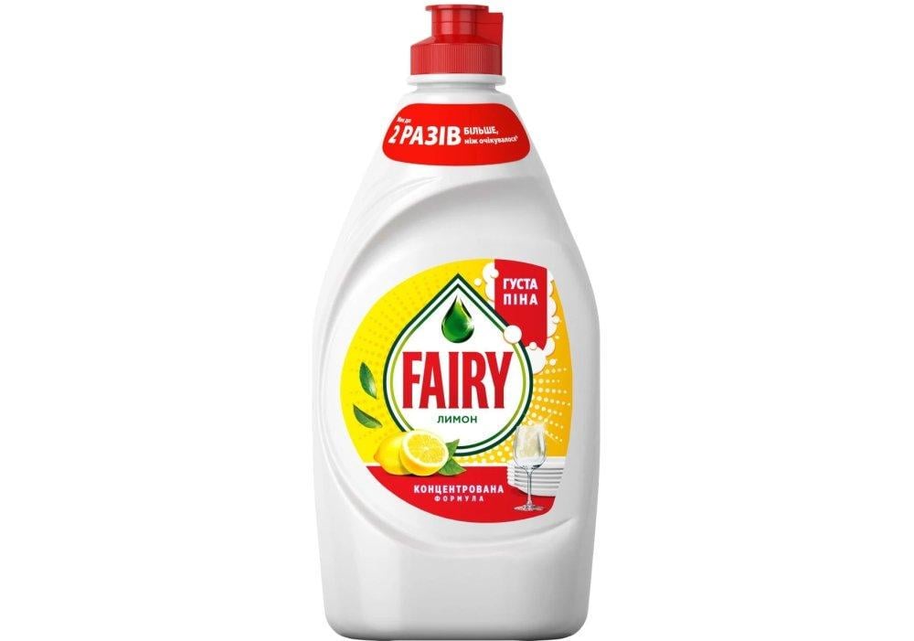 Средство для мытья посуды Fairy Лимон 750 мл