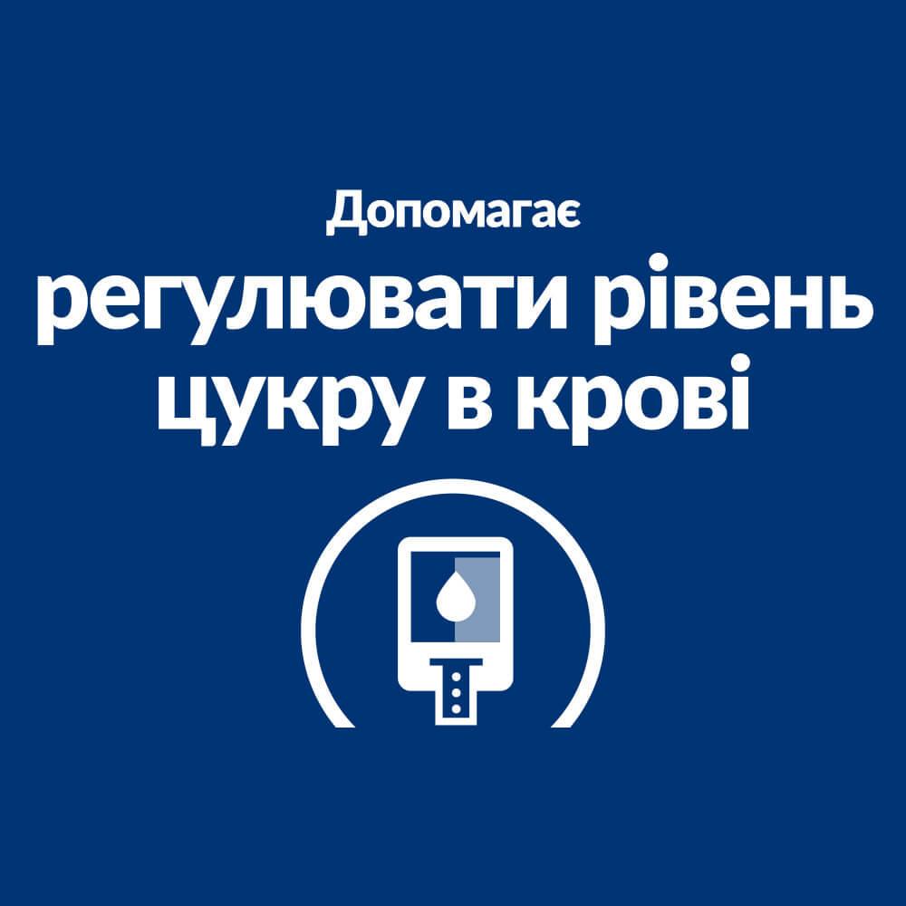 Корм для собак Hill’s Prescription Diet w/d при цукровому діабеті з куркою 10 кг - фото 6 Корм для собак Hill’s Prescription Diet w/d при цукровому діабеті з куркою 10 кг - фото 6
