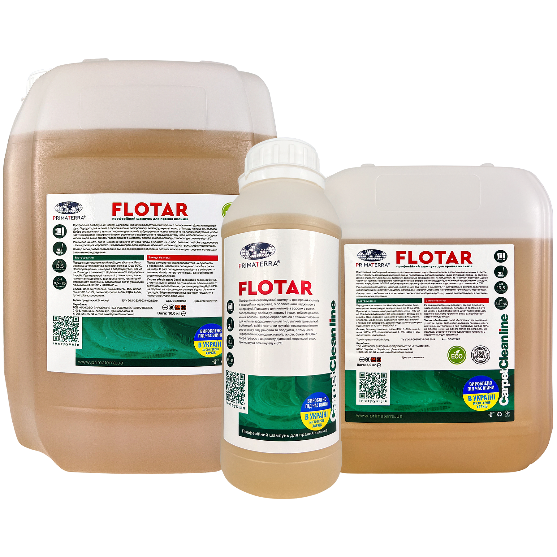 Шампунь для стирки ковров Primaterra Flotar 5 кг (CC307207) - фото 3 Шампунь для стирки ковров Primaterra Flotar 5 кг (CC307207) - фото 3