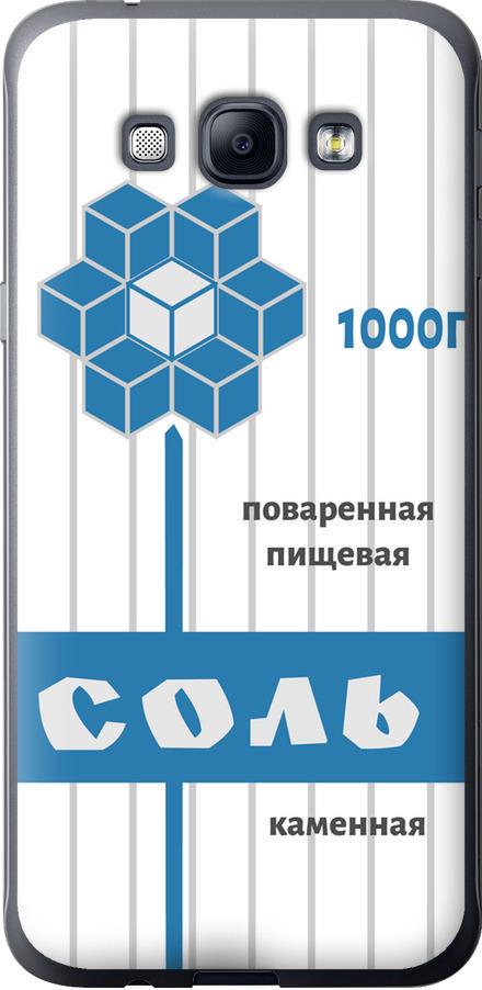 Чехол на Samsung Galaxy A8 A8000 Соль (4855u-135-42517)
