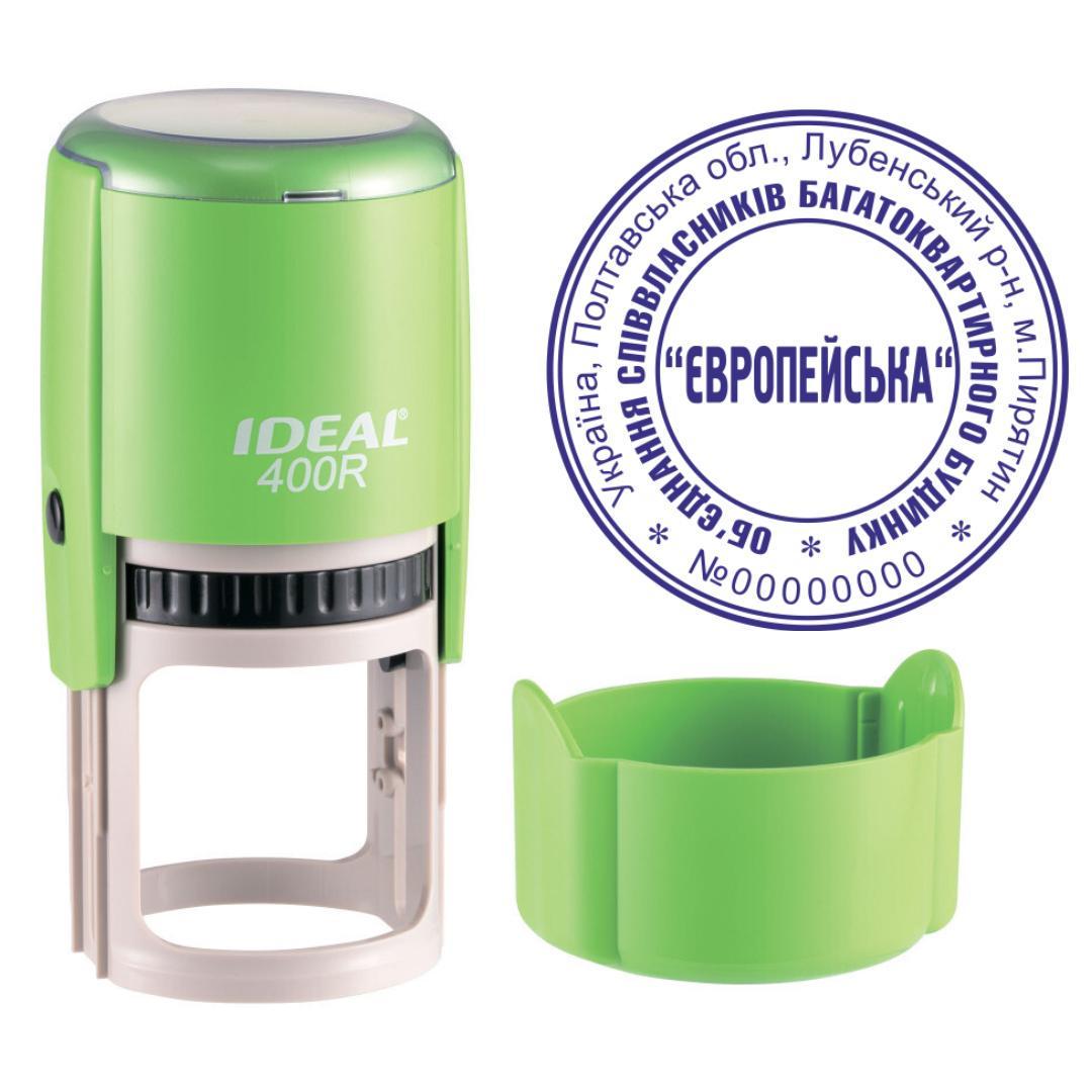 Печать ОСМД на автоматическом оснащении Ideal 400R с колпачком Салатовый (О7/400R/T)