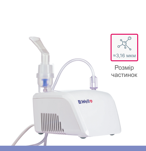 Небулайзер компресорний B.Well PRO-110 (PRO-110) - фото 5