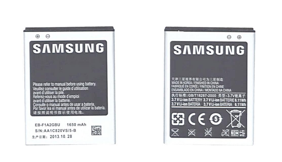 Аккумулятор для смартфона Samsung EB-F1A2GBU 3,7V 1650 mAh 6,11 Wh Silver