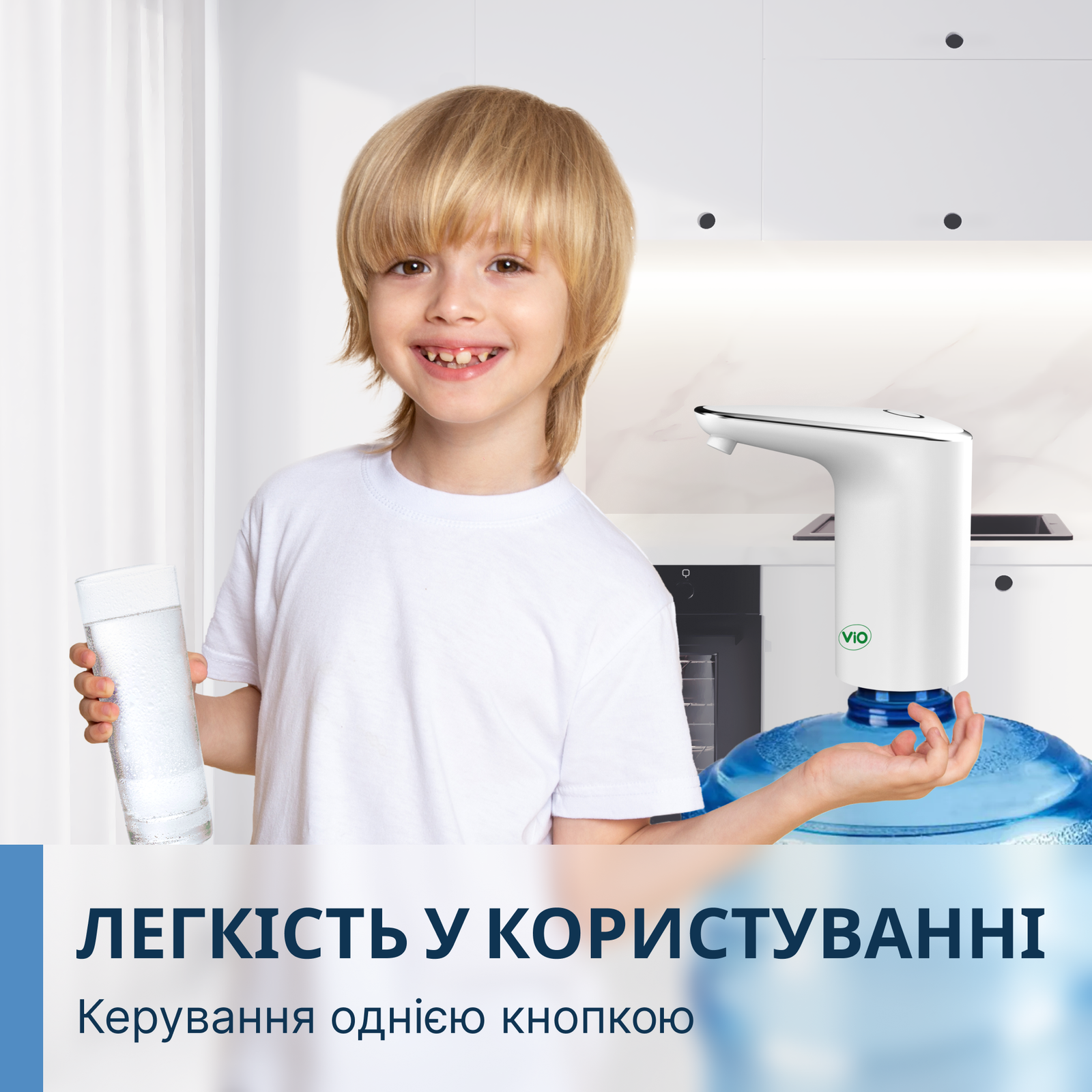 Помпа для воды электрическая VIO E11 Белый (9822) - фото 5 Помпа для воды электрическая VIO E11 Белый (9822) - фото 5