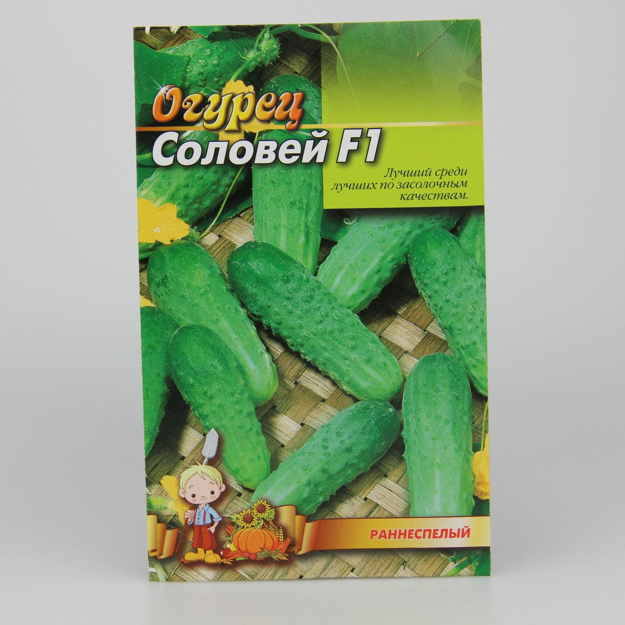 Насіння огірка Соловей F1 3 г (22803)