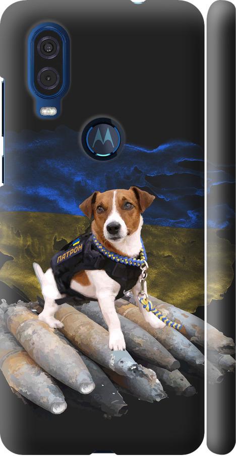 Чехол на Motorola One Vision Патрон (5320m-1782-42517)