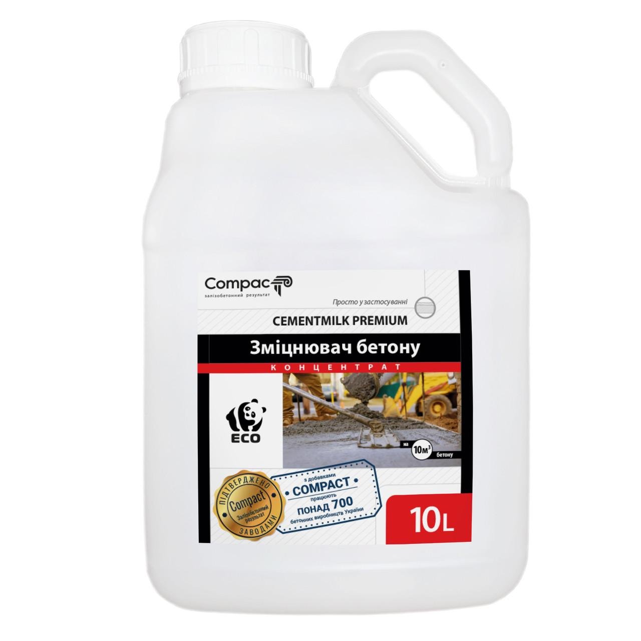 Пластифікатор зміцнювач бетону Cementmilk Premium 10 л (017103) - фото 1 Пластифікатор зміцнювач бетону Cementmilk Premium 10 л (017103) - фото 1