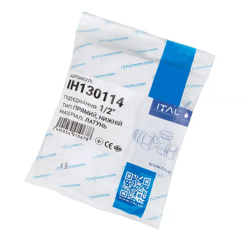 Кран радіаторний балансувальний ITAL IH130114 прямий 1/2" з американкою антипротікання (SQ-1055518) - фото 4 Кран радіаторний балансувальний ITAL IH130114 прямий 1/2" з американкою антипротікання (SQ-1055518) - фото 4