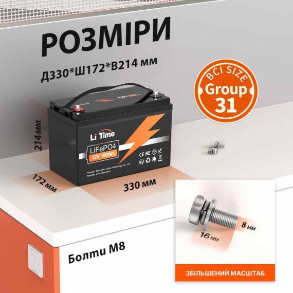 Аккумулятор для резервного питания LiTime LiFePO4 с BMS 12V 100 Ah (25787741) - фото 6