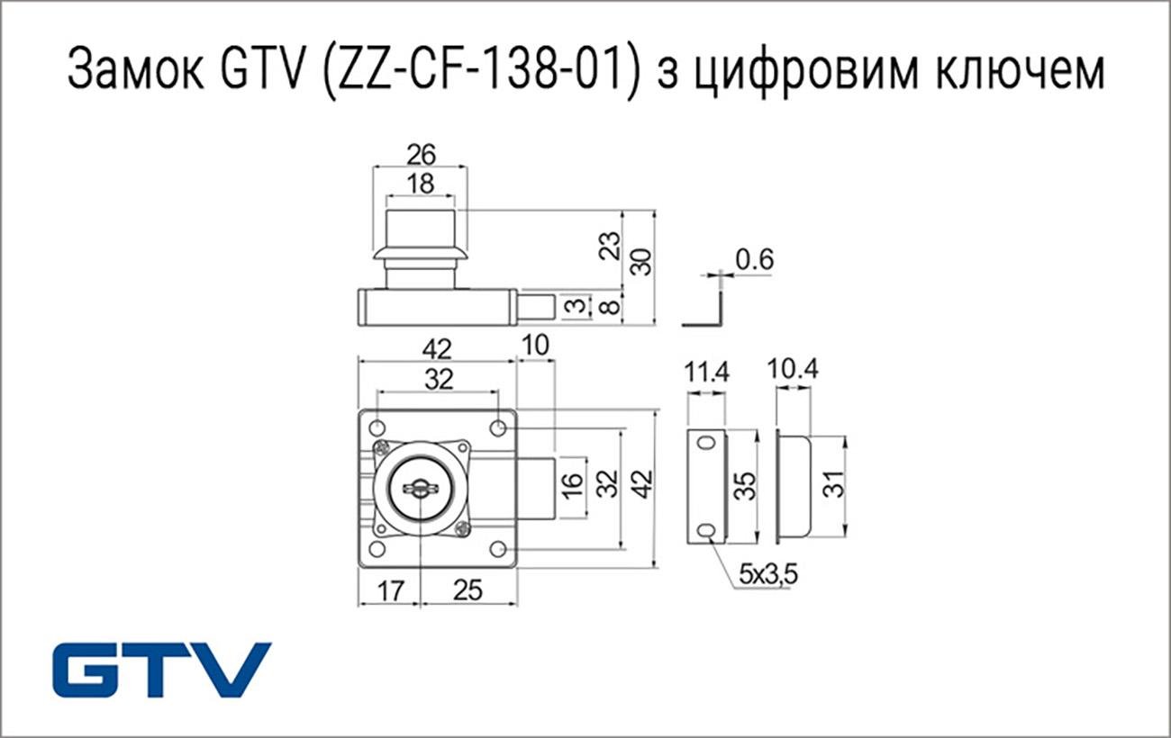 Замок врезной мебельный GTV с цифровым ключом (ZZ-CF-138-01) - фото 2