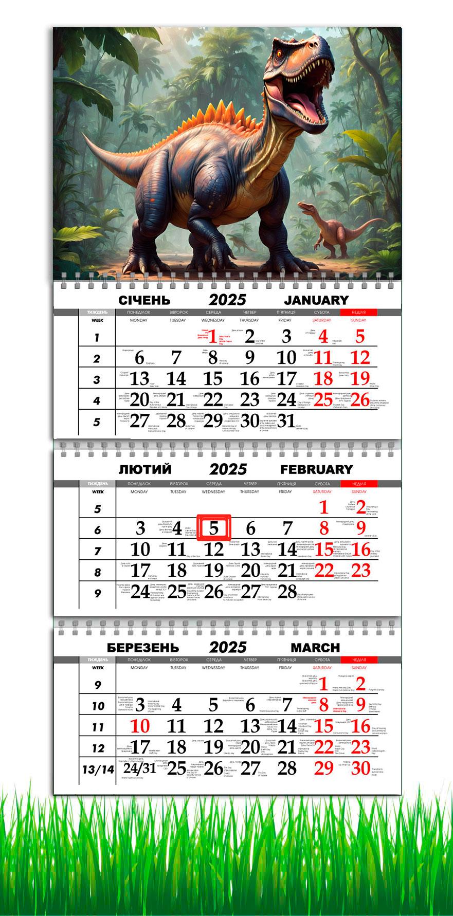 Календарь настенный квартальный на 2025 год APRIORI Динозавр на 3 пружины 30х61 см (UA3005)