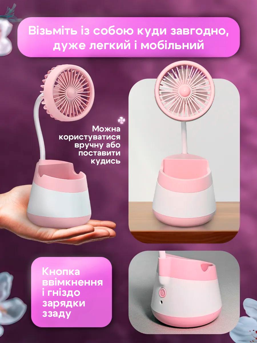 Вентилятор настільний BRS USB портативний Pink (551745291) - фото 4 Вентилятор настільний BRS USB портативний Pink (551745291) - фото 4