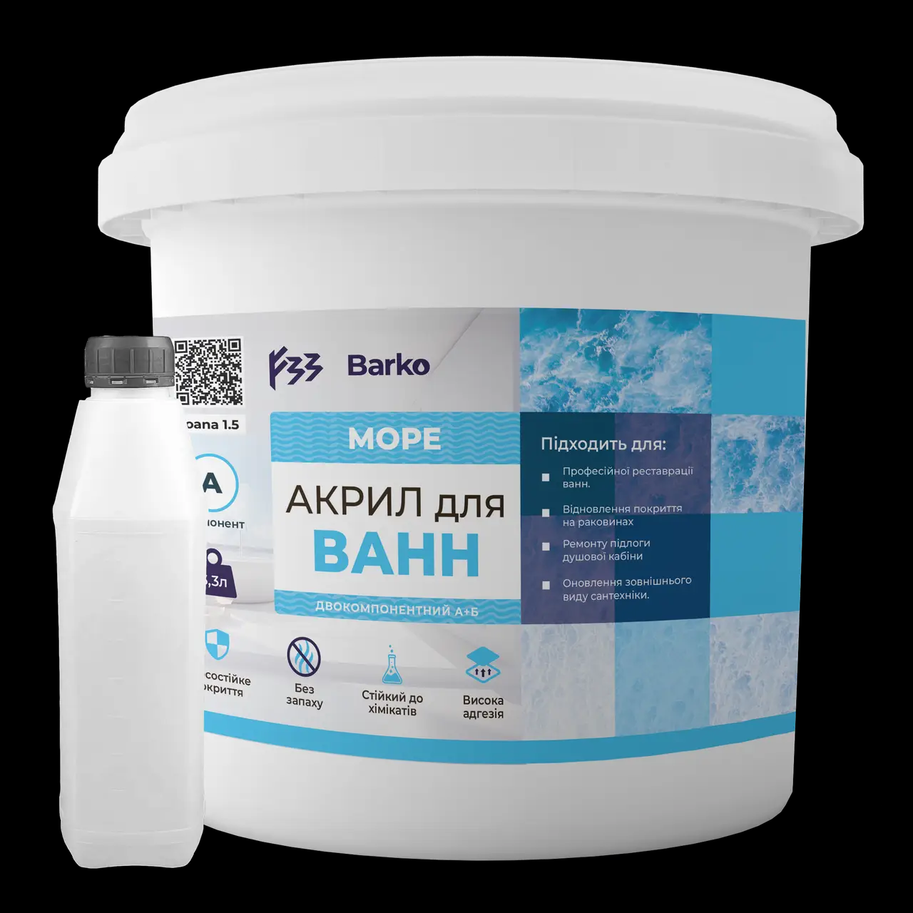 Акрил жидкий для ванны 1.7 м (30219276) - фото 6 Акрил жидкий для ванны 1.7 м (30219276) - фото 6