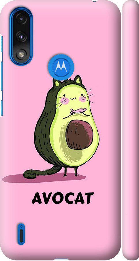 Чехол на Motorola E7 Power Avocat (4270m-2284-42517)