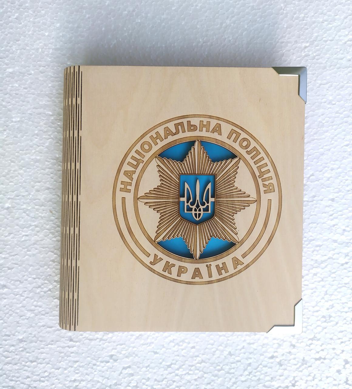 Блокнот дерев'яний "Національна поліція Україна" на суцільній обкладинці з ручкою (1258942538) Блокнот дерев'яний "Національна поліція Україна" на суцільній обкладинці з ручкою (1258942538)