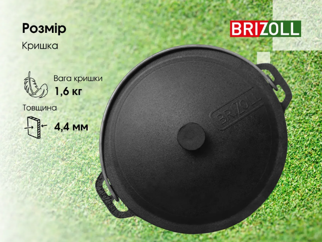 Котел чугунный туристический Brizoll с чугунной крышкой 8 л (KT08-1) - фото 8