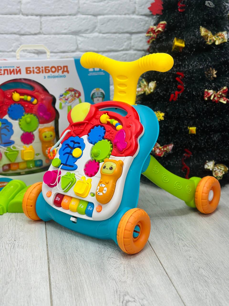 Столик игровой музыкальный развивающий 2в1 для малышей для развития мелкой моторики