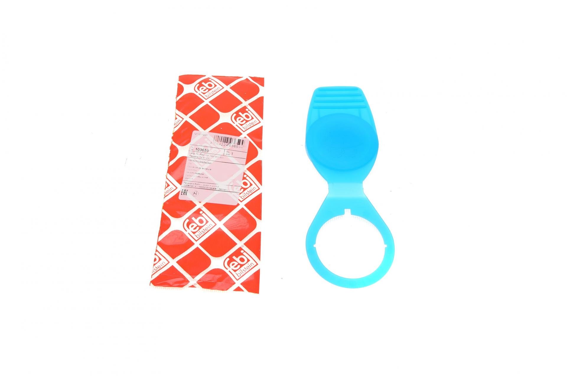 Крышка бачка омывателя VW Caddy/T4/T5/Audi A1/A3/A4/Q7/Seat Atea (103659)