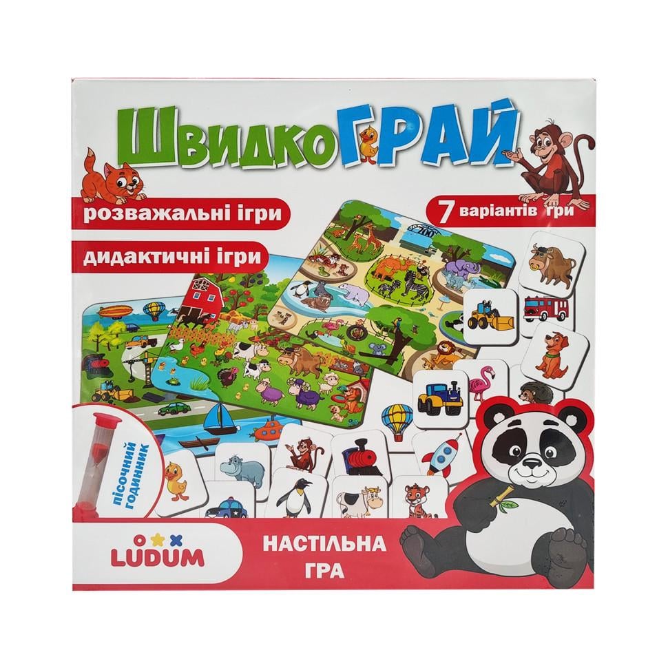 Настольная игра Ludum "Швидкограй" (LD1049-57)