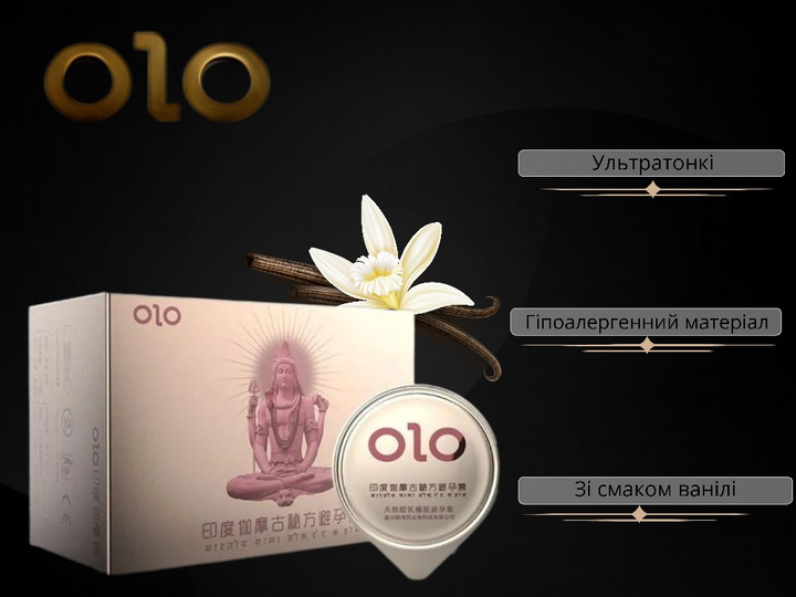 Презервативи Olo Gold Budda з гіалуроновим мастилом та ароматом ванілі 10 шт. (6501053313) - фото 2