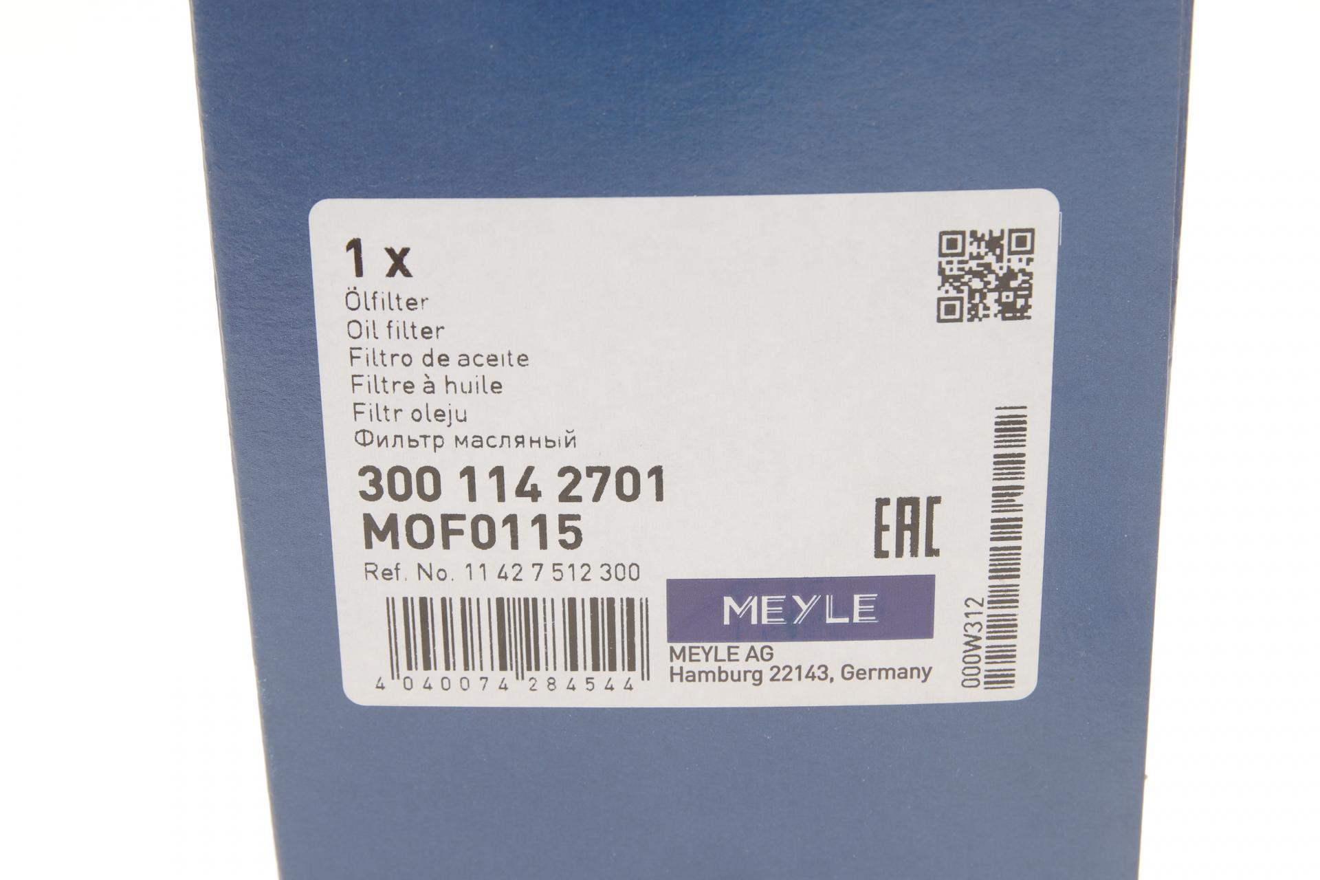 Фильтр масляный Meyle для BMW 3 E36/E46/5 E39/E60/E61/7 E38/E65/E66/E67- (300 114 2701) - фото 7
