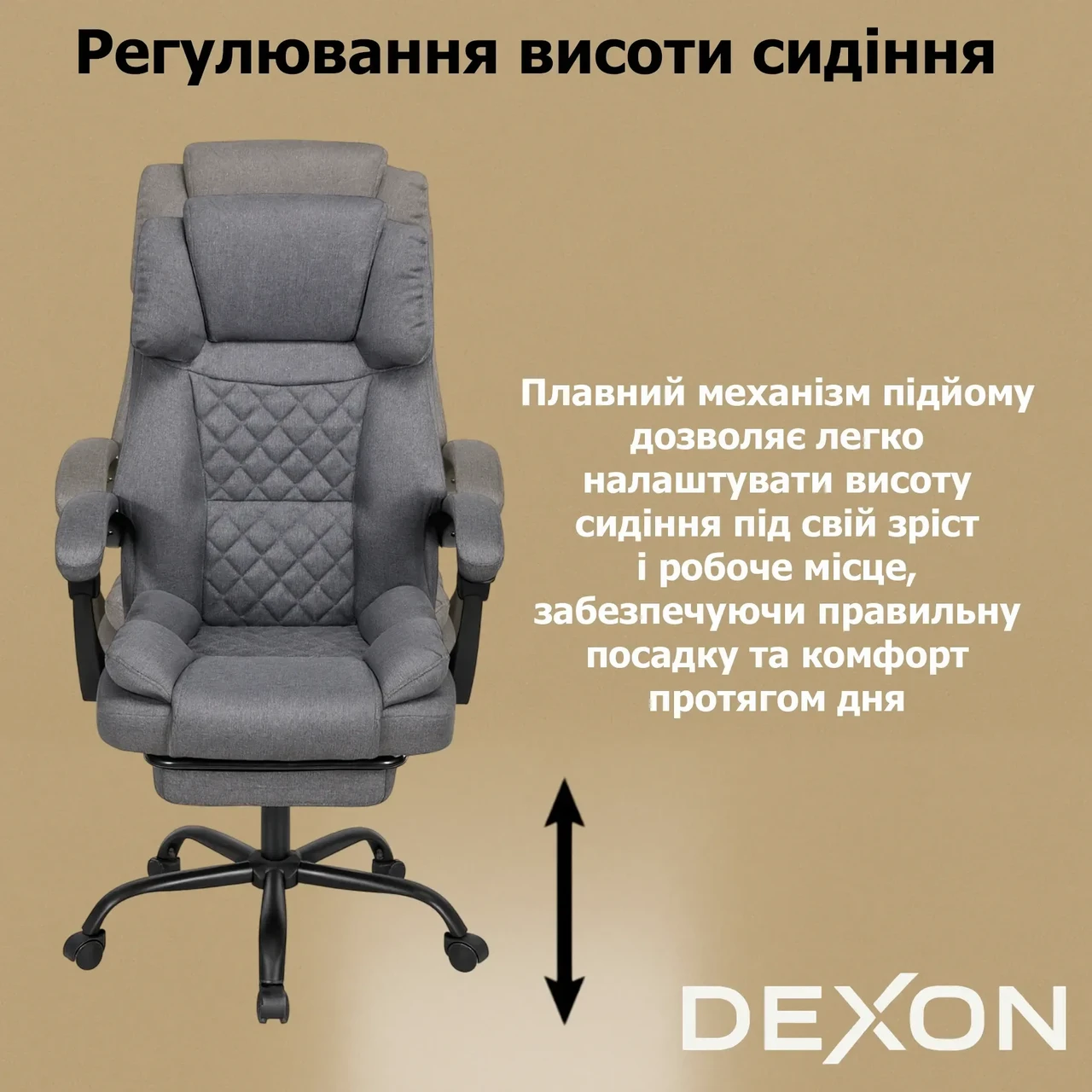Крісло комп'ютерне DEXON ELITE з тканини з підставкою для ніг Сірий - фото 8 Крісло комп'ютерне DEXON ELITE з тканини з підставкою для ніг Сірий - фото 8