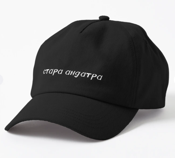 Кепка Malfini с принтом "Стара андатра" Черный