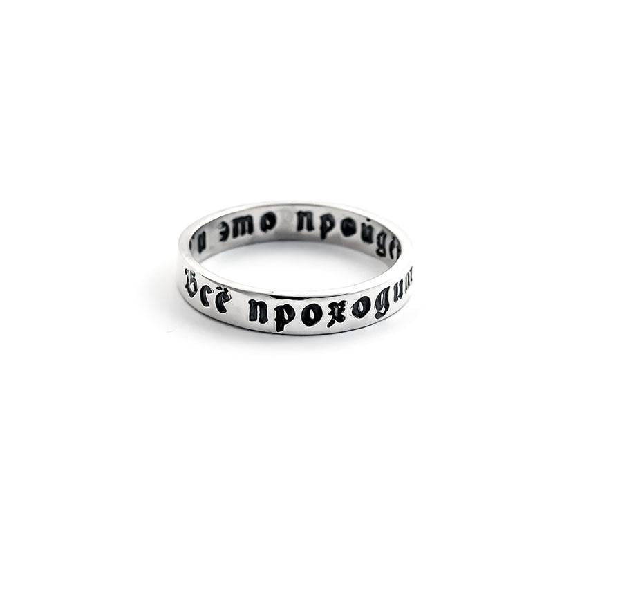 Кольцо царя Соломона тоненькое Maxi Silver 3460 SE р. 20 (8346086)