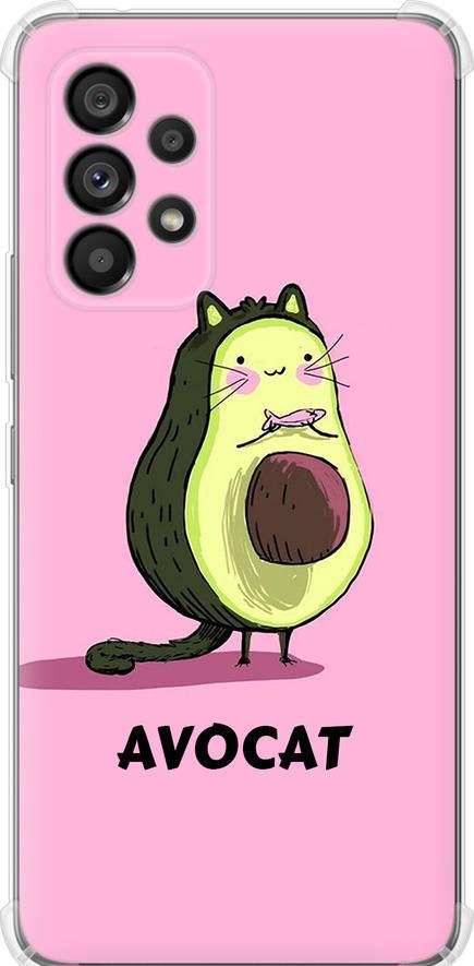 Чехол на Samsung Galaxy A53 A536E Avocat (4270sp-2585-42517)