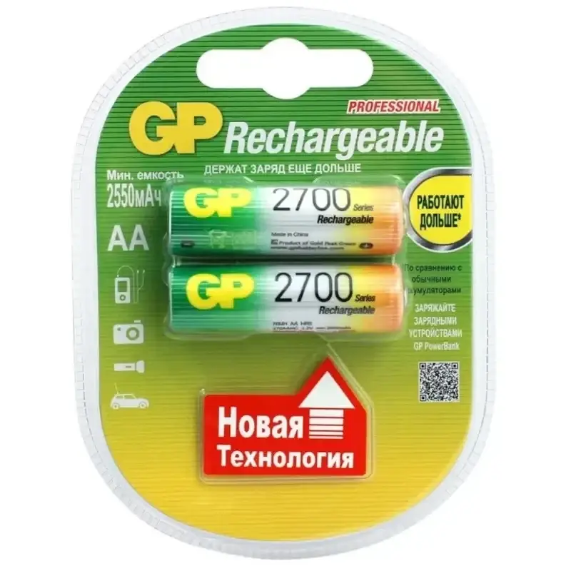 Аккумулятор Gp Rechargeable AA 2700 mAh Ni-Mh (13663064) - фото 2