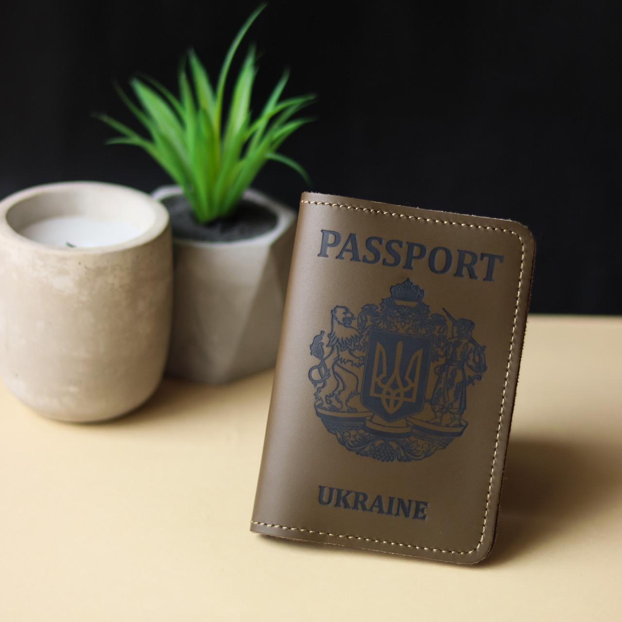 Обкладинка для паспорта Passport великий Герб України Хакі/Чорний (2137021218) Обкладинка для паспорта Passport великий Герб України Хакі/Чорний (2137021218)