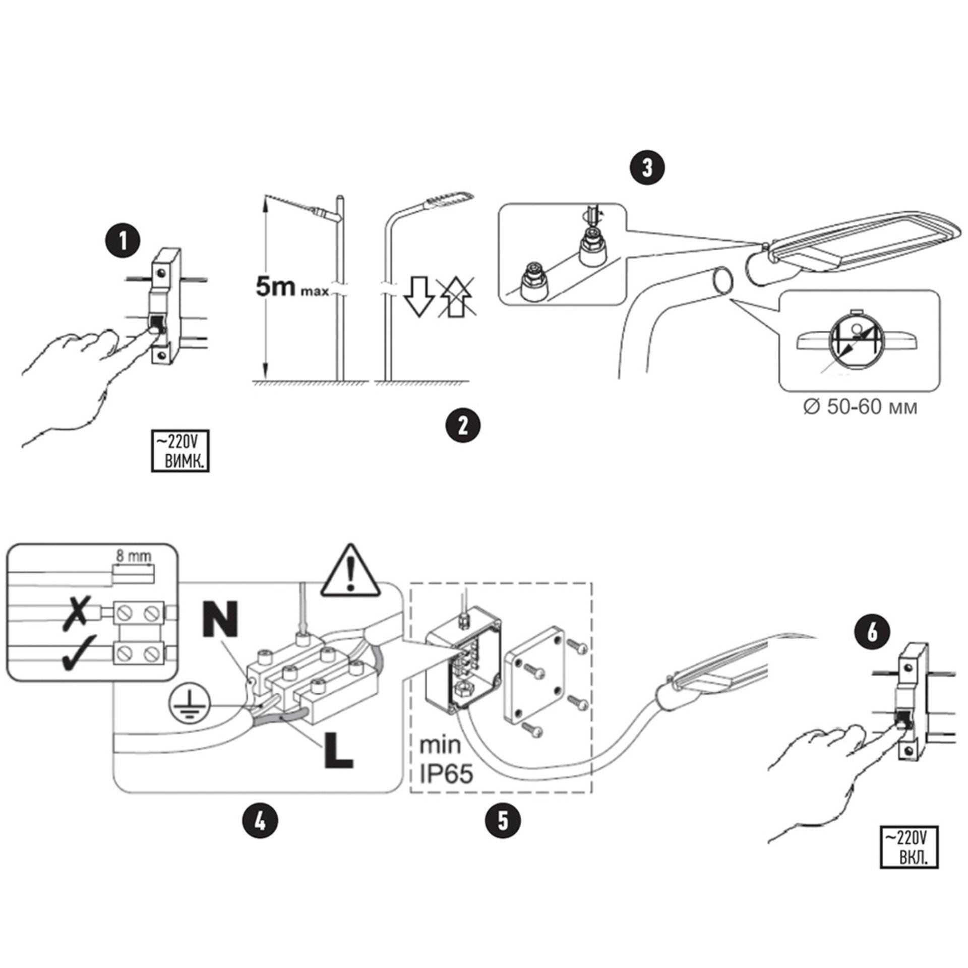 Фонарь консольный уличный ETRON 332-ESP-1 50W 5000К IP65 (20752-е) - фото 7