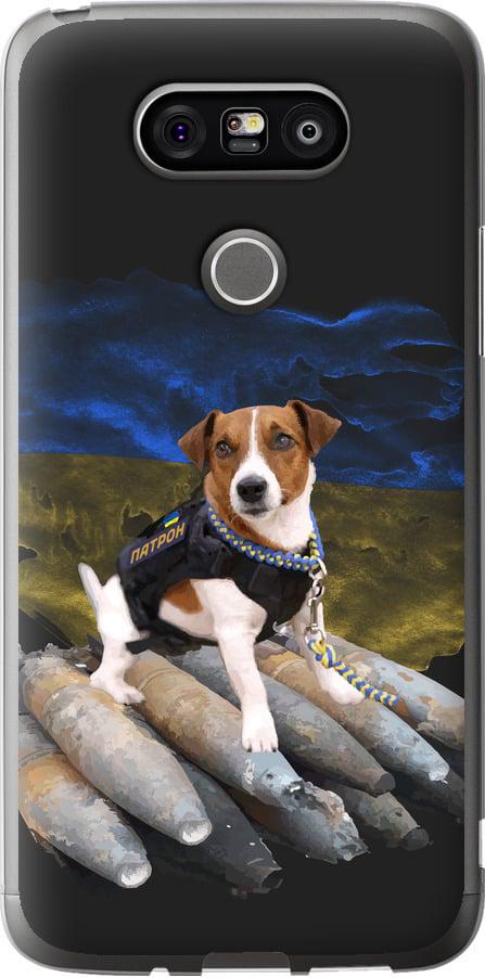 Чехол на LG G5 H860 Патрон (5320u-348-42517)