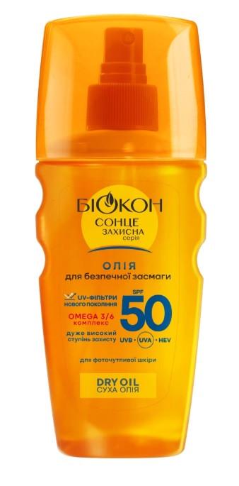 Олія для безпечної засмаги БІОКОН SPF-50 160 мл (2653816267)