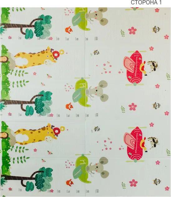 Термо-коврик для детей до 7 лет в сумке 180х200 см