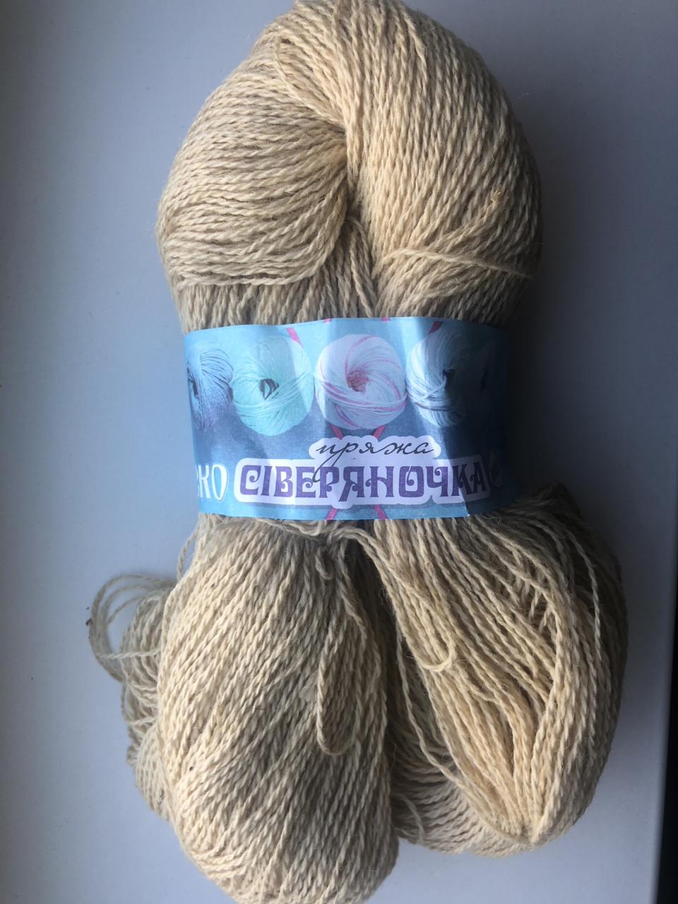 Пряжа Сиверяночка шерсть Песочный (1717268312)