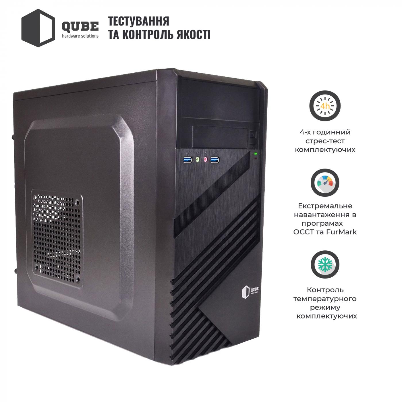 Системный блок QUBE Домашний QB G6400 821 - фото 5