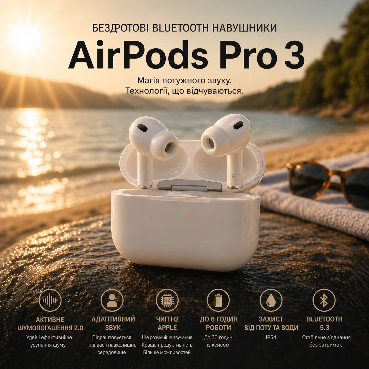 ᐉ Наушники AirPods Pro 3 White 2026 (3027344152) • Купить в Киеве