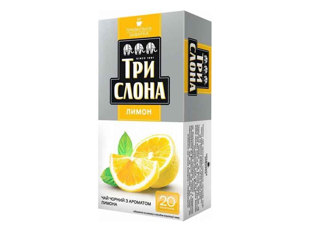 Чай пакетированный черный Три Слона Лимон 20 пакетиков 1,5 г (214387)