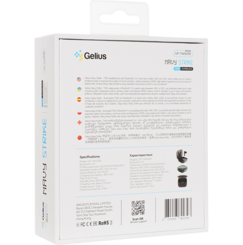 Наушники беспроводные TWS Gelius NavyStrike GP-TWS039 Black - фото 10