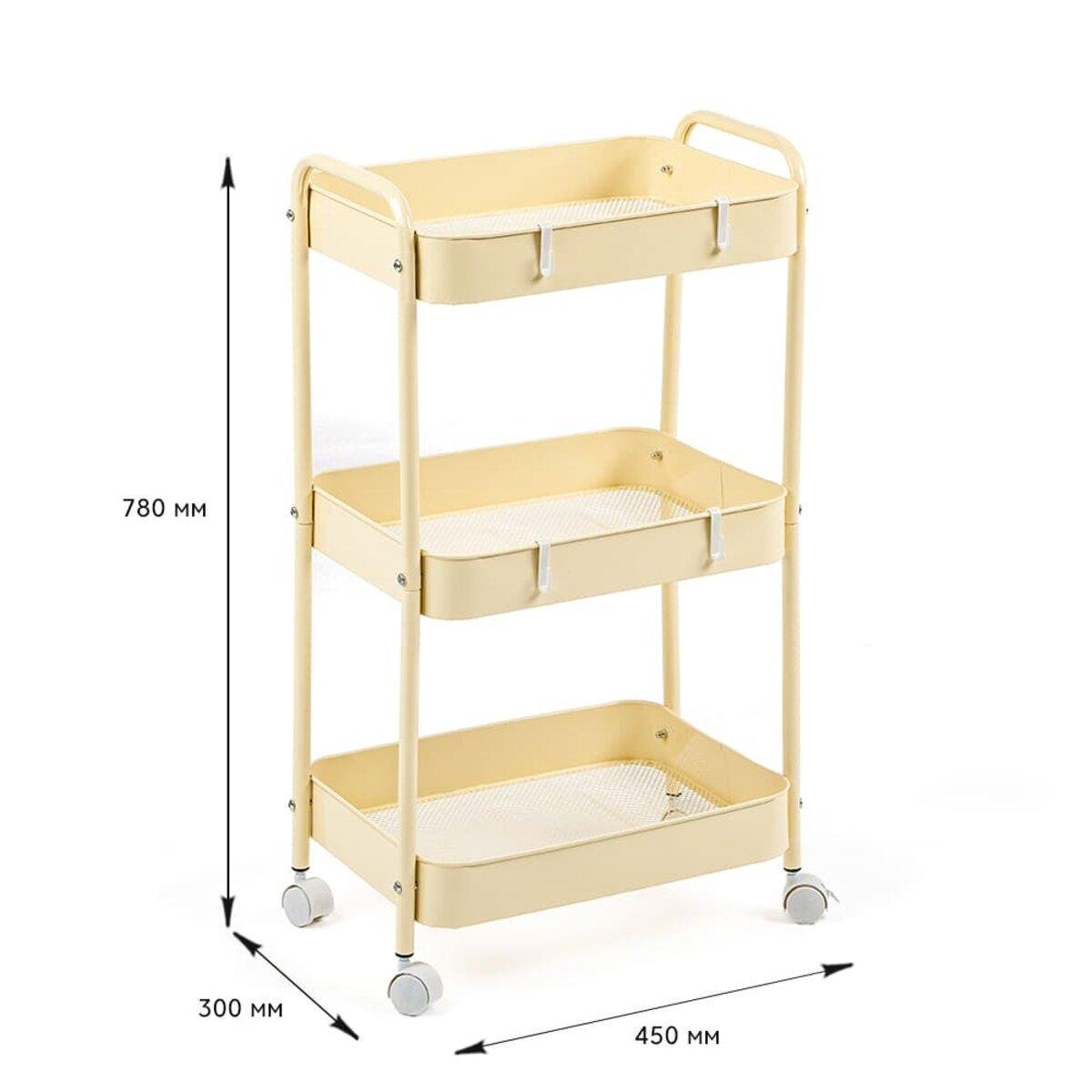 Етажерка мобільна триярусна универсальная з металу 45х30х78 см Кремовий (SW-00002113) - фото 3