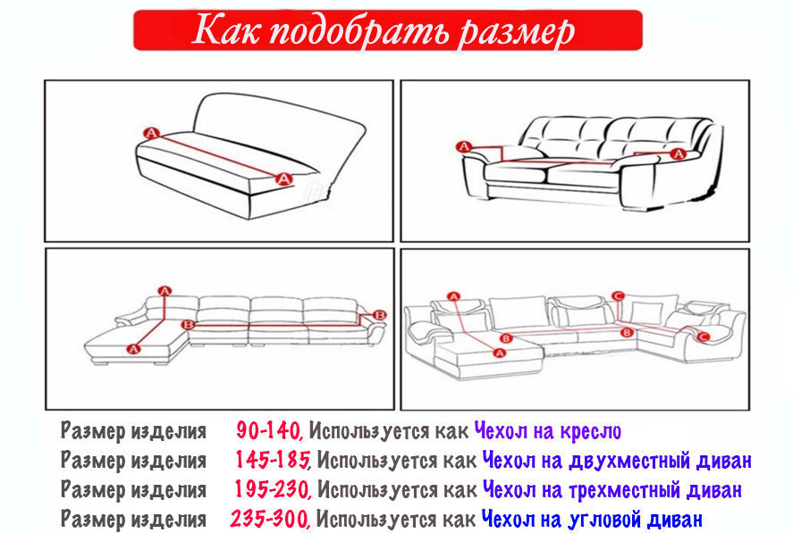 Набор чехлов Homytex водоотталкивающих на диван и 2 кресла Песочный - фото 4