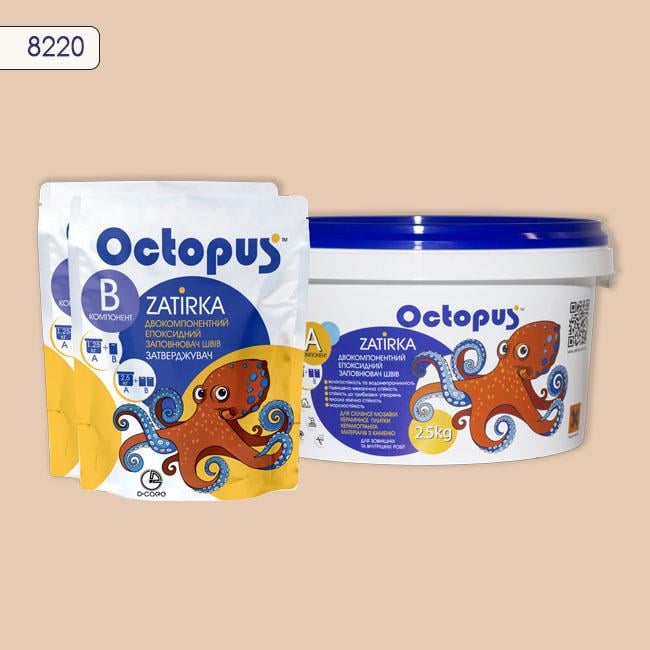 Затирка для плитки Octopus Zatirka 8220 епоксидна 2,5 кг